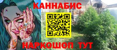 трава Гай