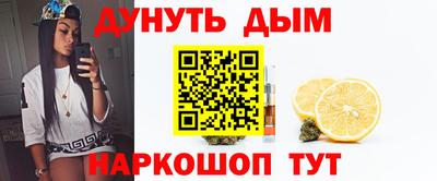 винт Гусиноозёрск