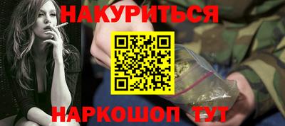 2c-b Азнакаево