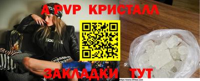 прущая мука Гусь-Хрустальный