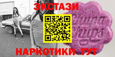 трава Гай