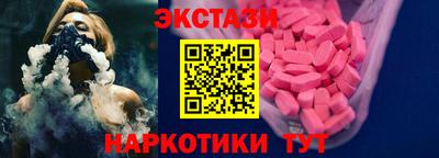 гашишное масло Гатчина