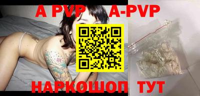 молекула духа Гагарин