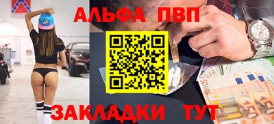 мяу мяу кристалл Гатчина