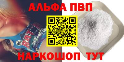 гашишное масло Гатчина