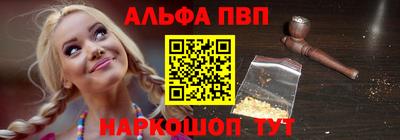 молекула духа Гагарин