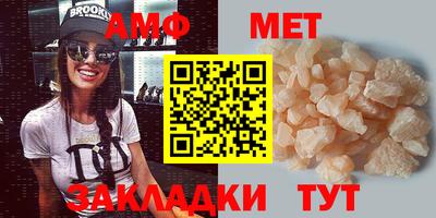 трава Гай