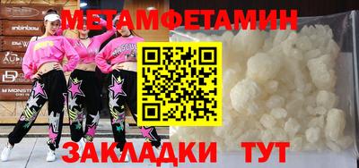 молекула духа Гагарин