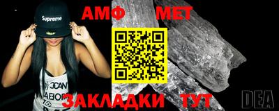 первитин Абакан