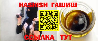 молекула духа Гагарин