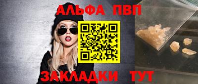 мяу мяу кристалл Гатчина