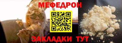 молекула духа Гагарин