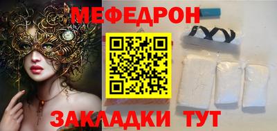 трава Гай