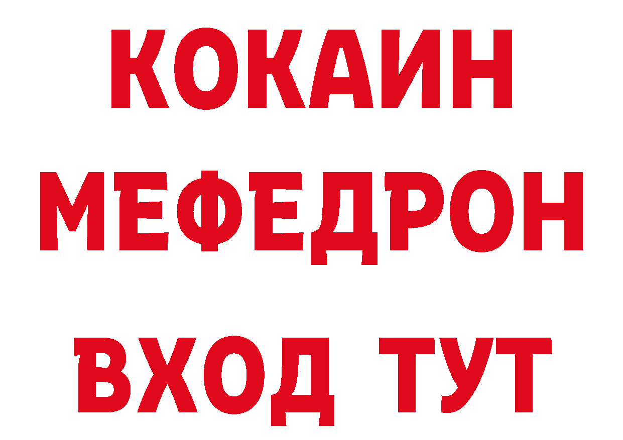 Как найти закладки? даркнет клад Еманжелинск