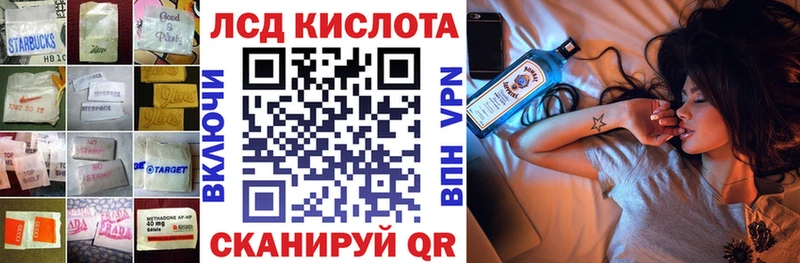 купить  цена  Еманжелинск  дарк нет Telegram  ЛСД экстази ecstasy  кракен зеркало 