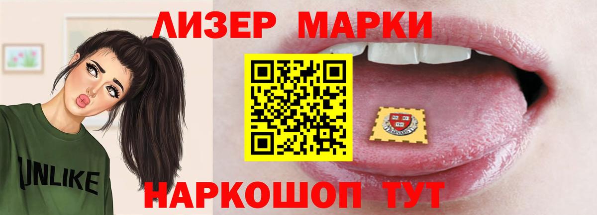 ЛСД экстази ecstasy  Лсд 25 экстази кислота  Вход с VPN  Еманжелинск 