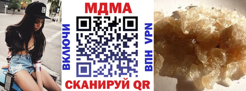 MDMA VHQ  продажа наркотиков  Еманжелинск 