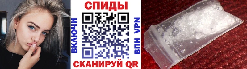 даркнет официальный сайт  как найти наркотики  ОМГ ОМГ ссылки  Еманжелинск  МЕТАМФЕТАМИН винт 