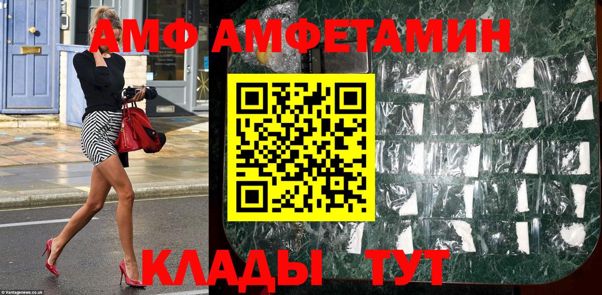 МДМА Еманжелинск