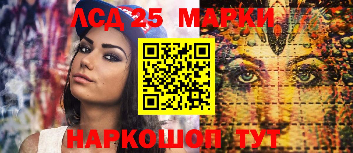 Еманжелинск  Марки N-bome 1,5мг  Вход с VPN  Марки N-bome 1,5мг 