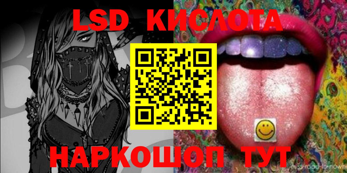 Марки NBOMe 1,5мг  купить наркотик  Еманжелинск  Марки NBOMe 1,5мг 