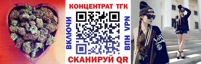 площадка Telegram Еманжелинск Дистиллят ТГК вейп с тгк гидра как зайти