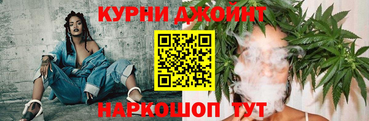 Каннабис сатива  Каннабис VHQ  Еманжелинск 