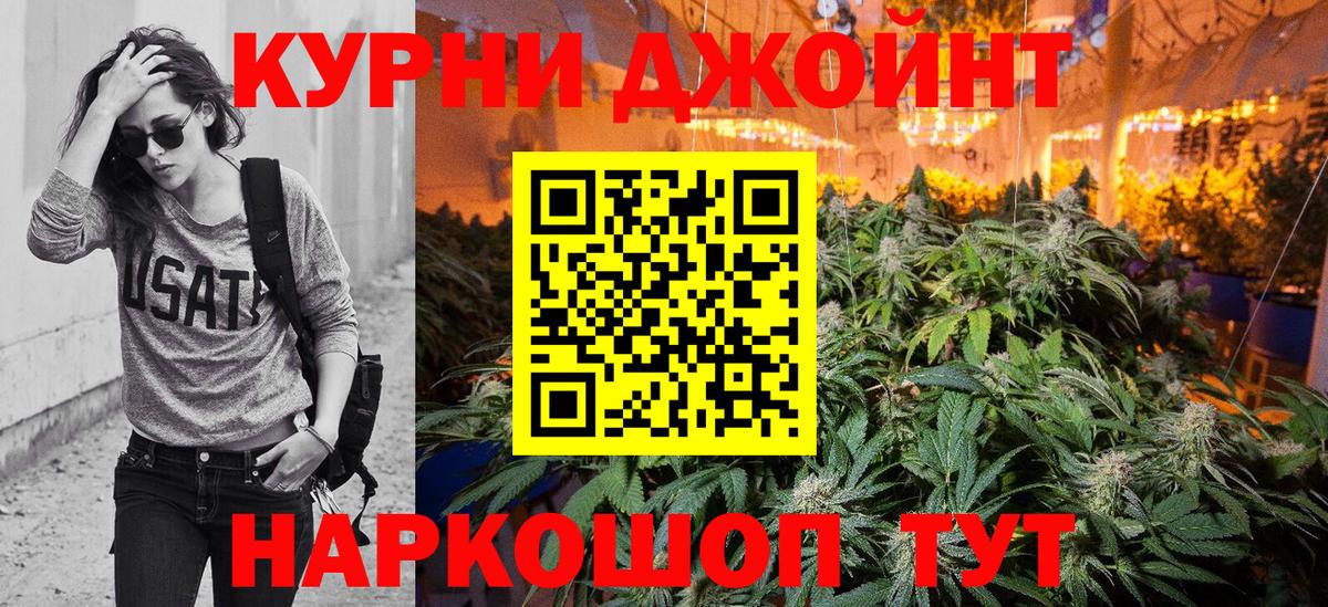 Бошки марихуана план Еманжелинск