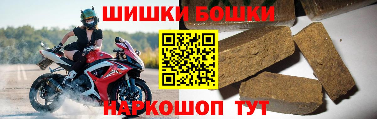 МАРИХУАНА OG Kush Еманжелинск